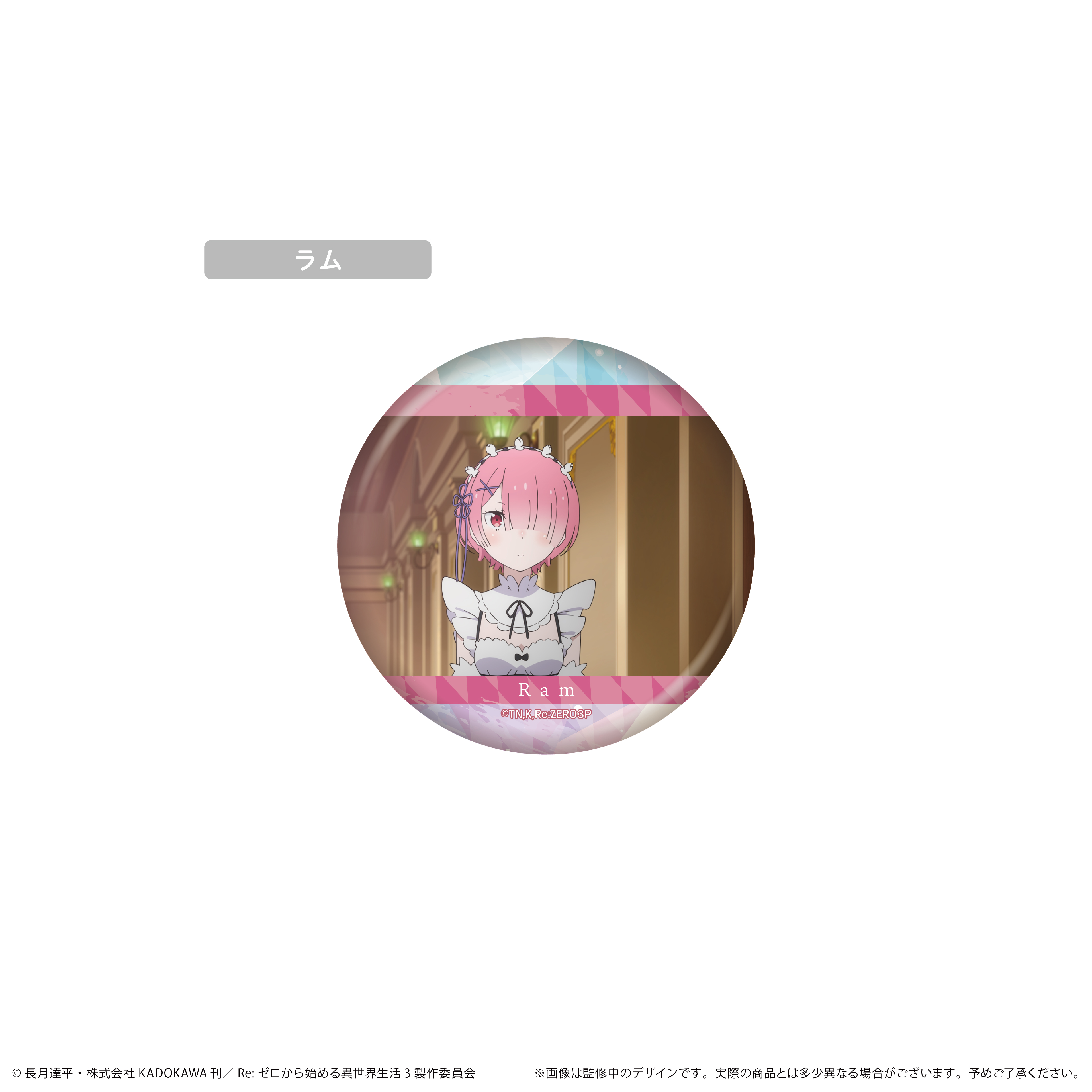 バラ売り⭕️リゼロ プリステラの宴 トレーディング缶バッジ 12個 THE IDOLM@STER SHINY COLORS 7th UNITLIVE TOUR 円環 -Halo