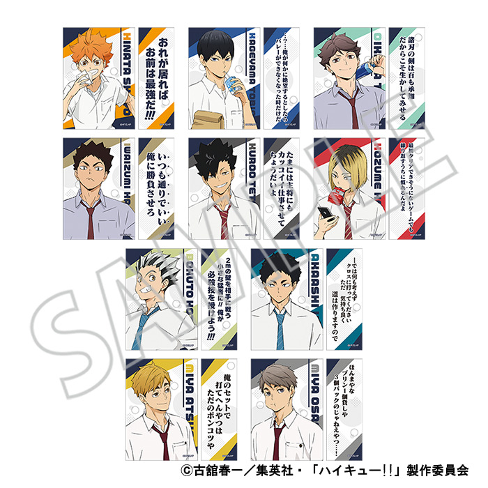 ハイキュー マンガセット＋グッズ ハイキュー 漫画全巻セット(ボックス付き) + ハイキュー 33.5巻