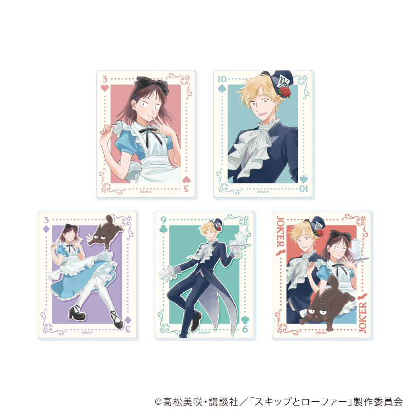 スキップとローファー_アクリルカード 04/不思議の国のアリスver. BOX(全5種)(描き下ろしイラスト)【コンプリートBOX/5個入り】