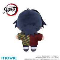 鬼滅の刃_ちぃぬい（ぬいぐるみマスコット）／冨岡 義勇 | 鬼滅の刃