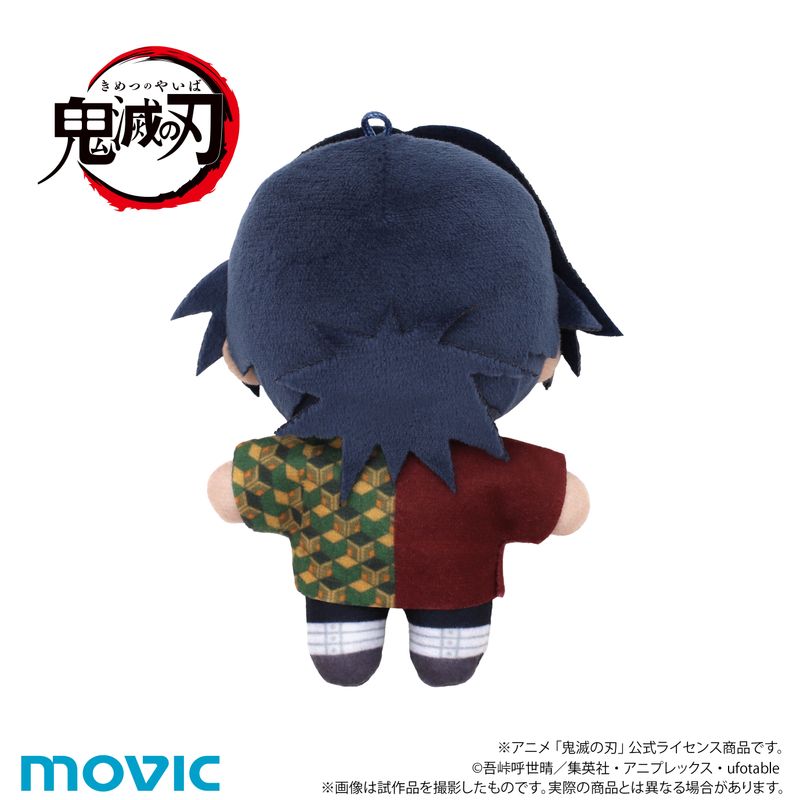 鬼滅の刃_ちぃぬい（ぬいぐるみマスコット）／冨岡 義勇 | 鬼滅の刃