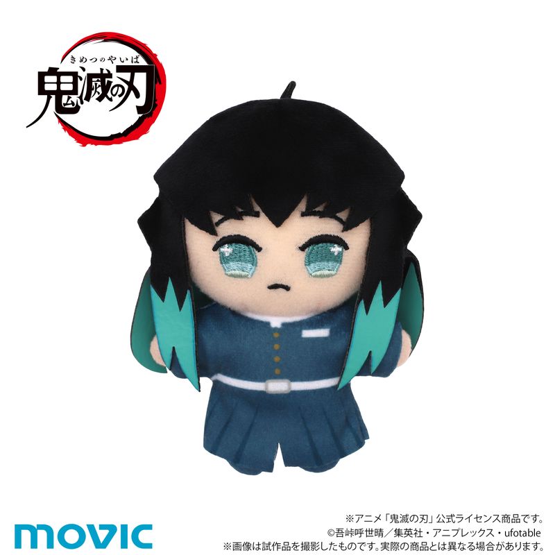 鬼滅の刃_ちぃぬい（ぬいぐるみマスコット）／時透 無一郎 | 鬼滅の刃