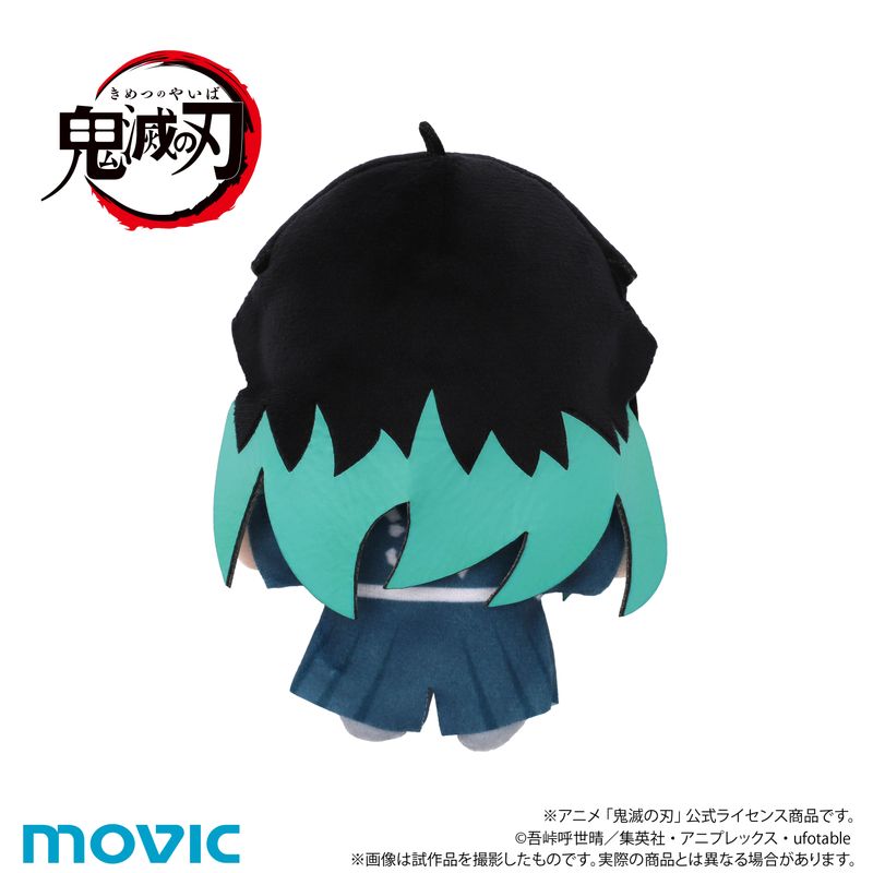 鬼滅の刃_ちぃぬい（ぬいぐるみマスコット）／時透 無一郎 | 鬼滅の刃
