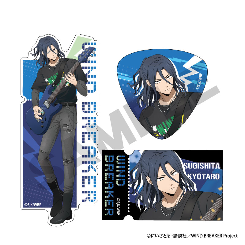WIND BREAKER_ステッカーセット　杉下京太郎　バンド
