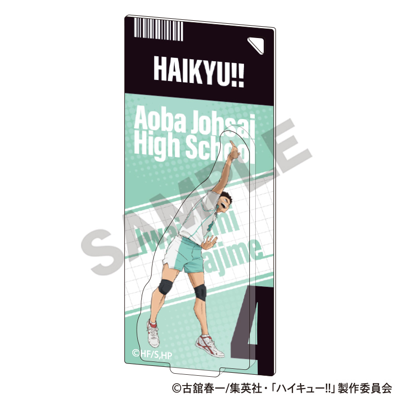 ハイキュー!!_パッケージ風アクリルキーホルダー　岩泉一