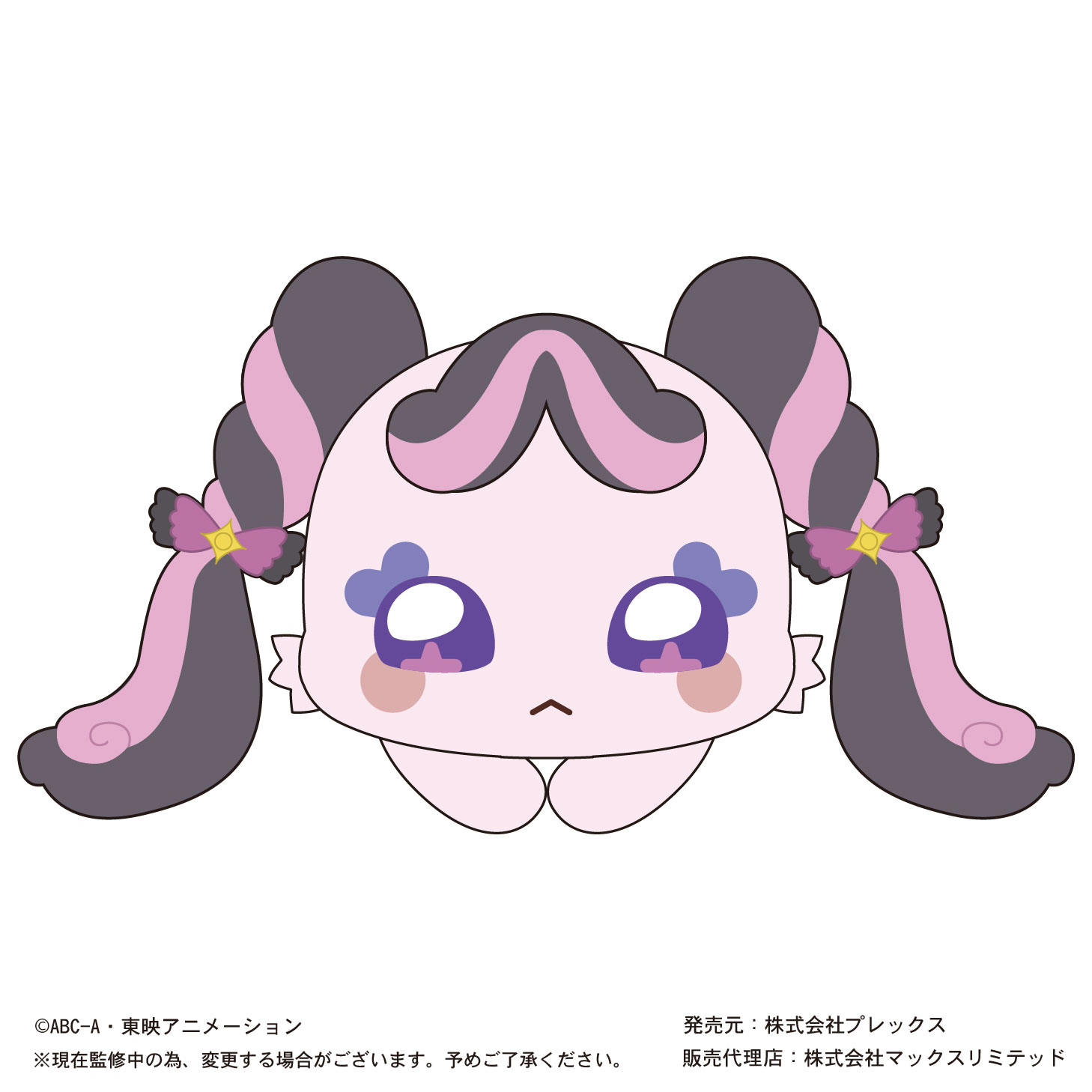 キミとアイドル　プリキュア　はぐキャラコレクション　プリルン　➁ プリルン】キミとアイドルプリキュア♪ はぐキャラコレクション