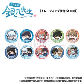 GCP20250802DP_s.png?v=