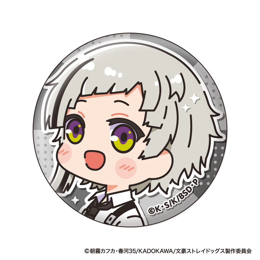 文豪ストレイドッグス むにきゃらバッジ 8点セット グッズ 文豪ストレイドッグス むにきゃらバッジ 8個入りBOX[ジーベック