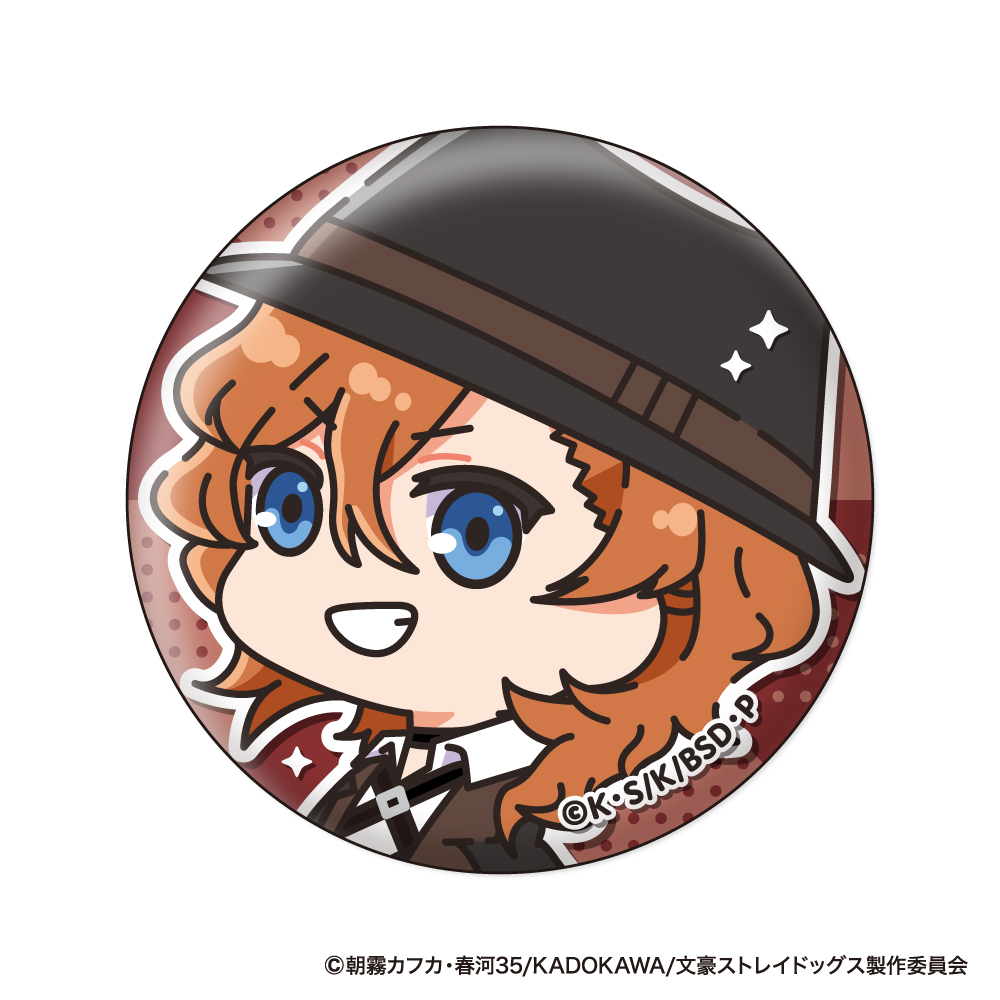 文豪ストレイドッグス_むにきゃらバッジ【BOX／8個入り】 | 公式