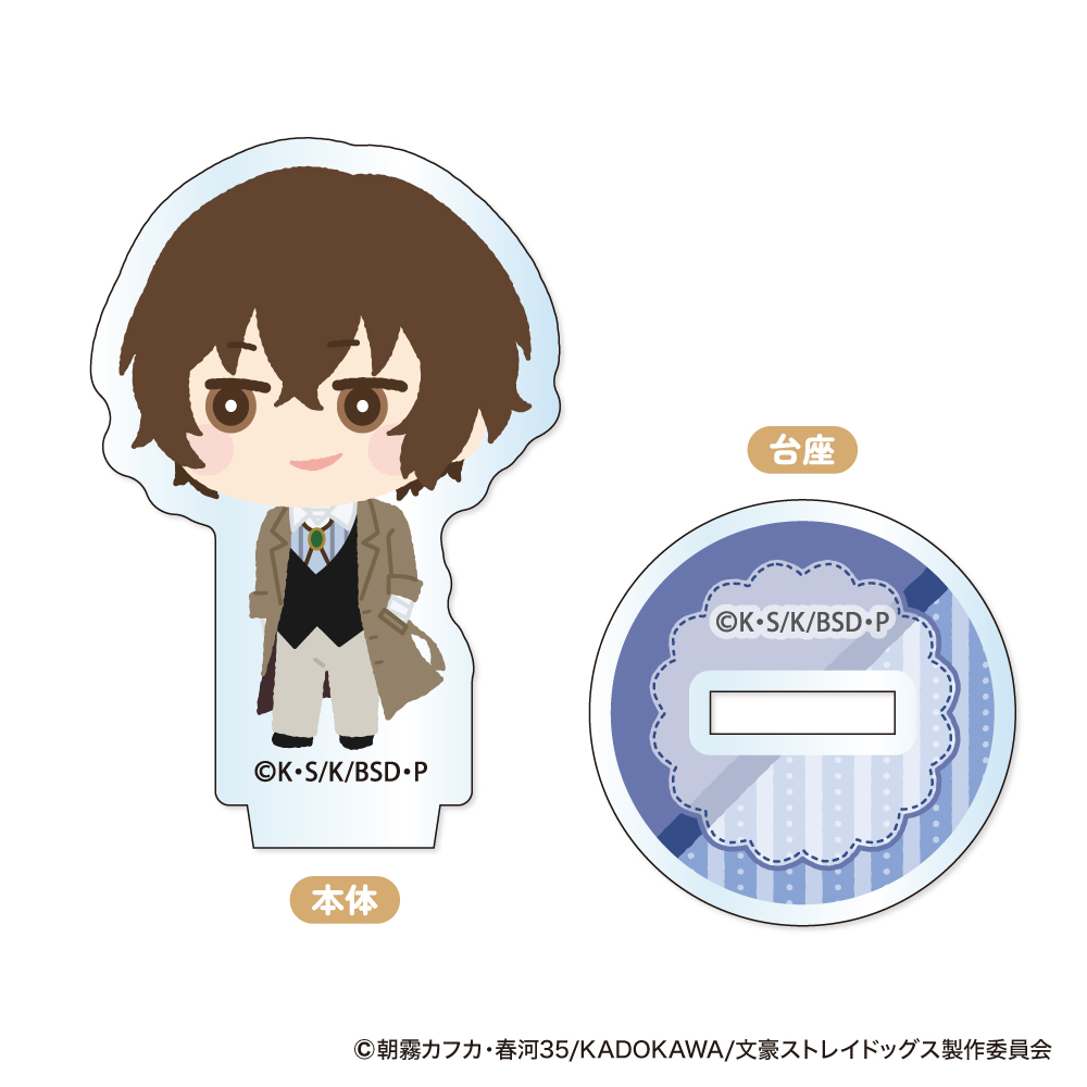 文豪ストレイドッグス もふもふシリーズ アクリルスタンド 8点セット グッズ 文豪ストレイドッグス もふもふシリーズ アクリルスタンド 8点