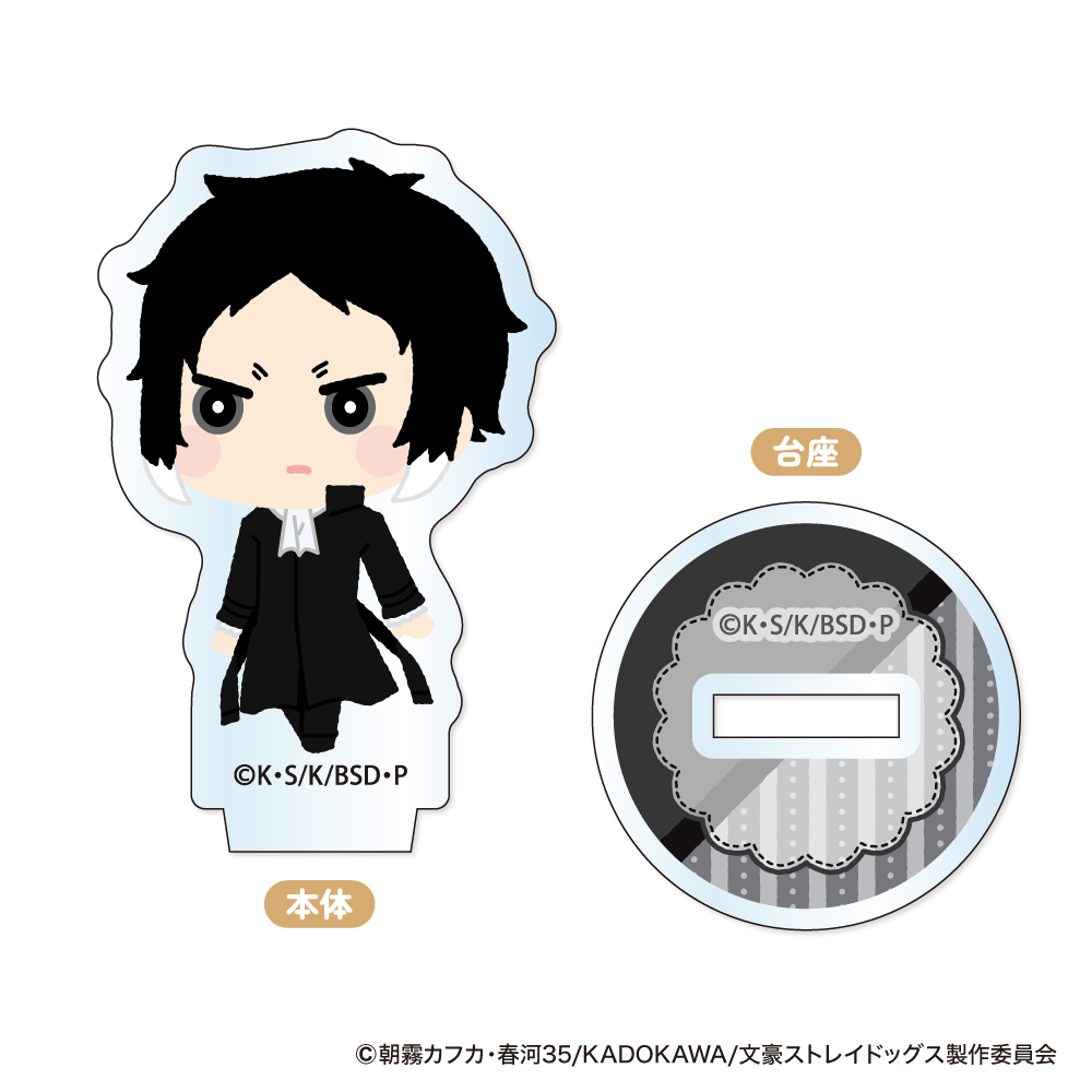 文豪ストレイドッグス もふもふシリーズ アクリルスタンド 8点セット グッズ 文豪ストレイドッグス_もふもふ ミニアクリルスタンド【BOX／8個
