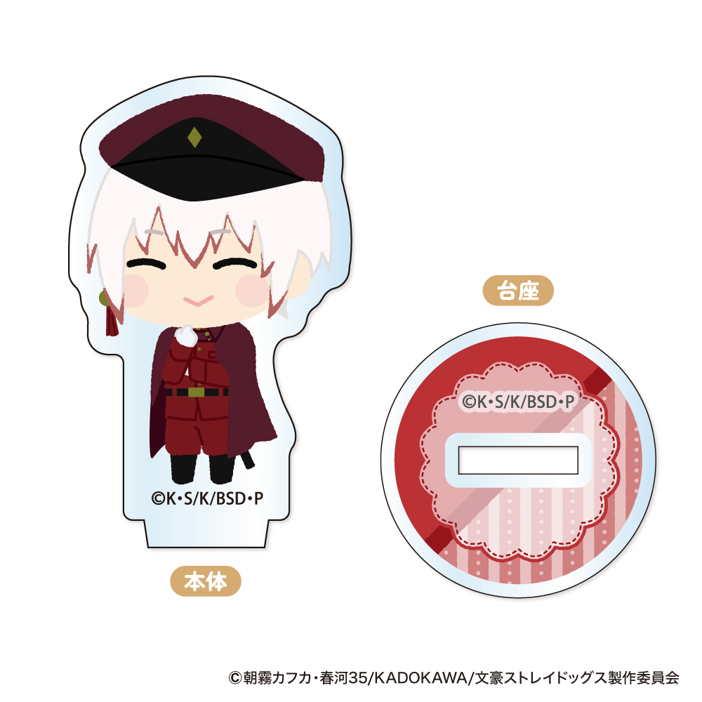 文豪ストレイドッグス もふもふシリーズ アクリルスタンド 8点セット グッズ 文豪ストレイドッグス_もふもふ ミニアクリルスタンド【BOX／8個