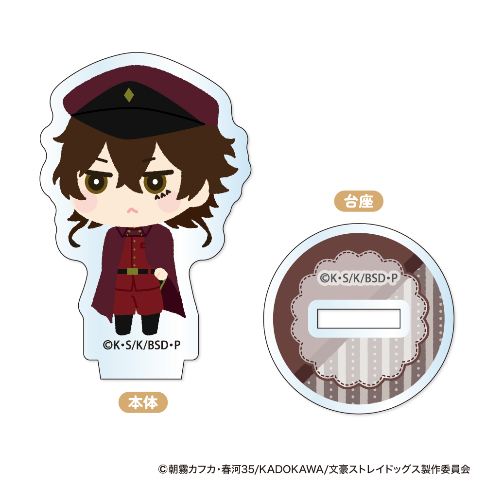 文豪ストレイドッグス_もふもふ ミニアクリルスタンド【BOX／8個