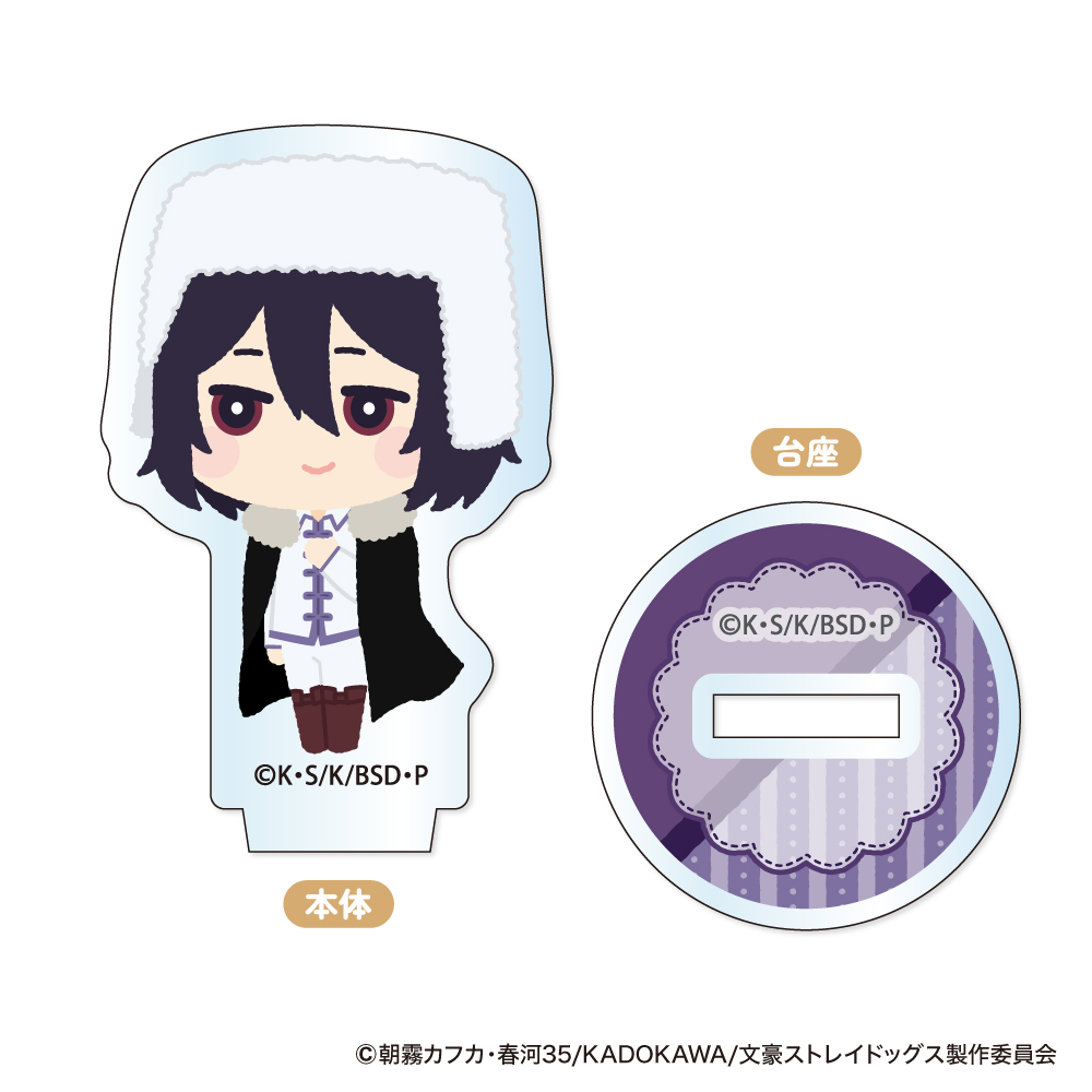 文豪ストレイドッグス もふもふシリーズ アクリルスタンド 8点セット グッズ 文豪ストレイドッグス_もふもふ ミニアクリルスタンド【BOX／8個