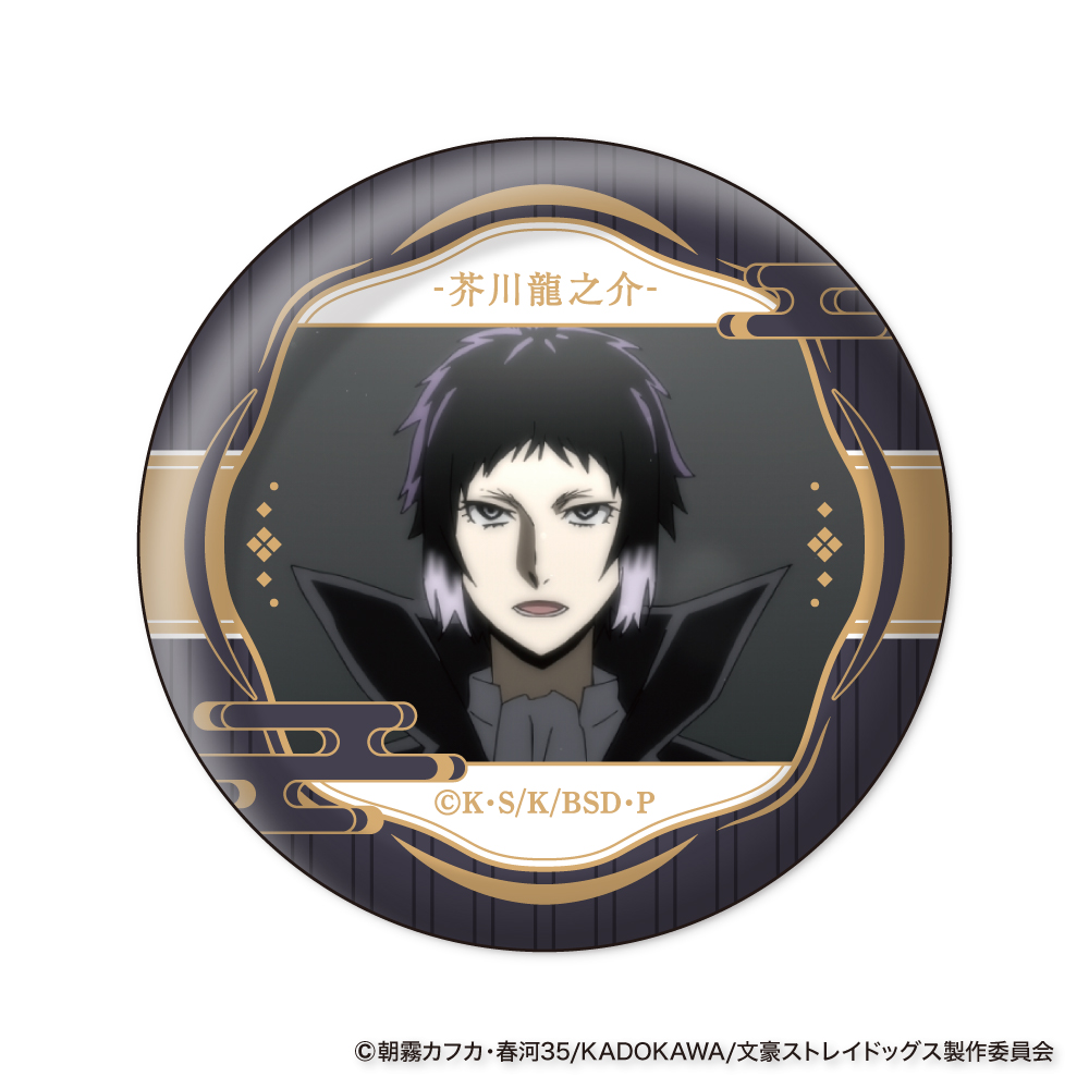 文豪ストレイドッグス_ウォールテクスチャ缶バッジコレクション