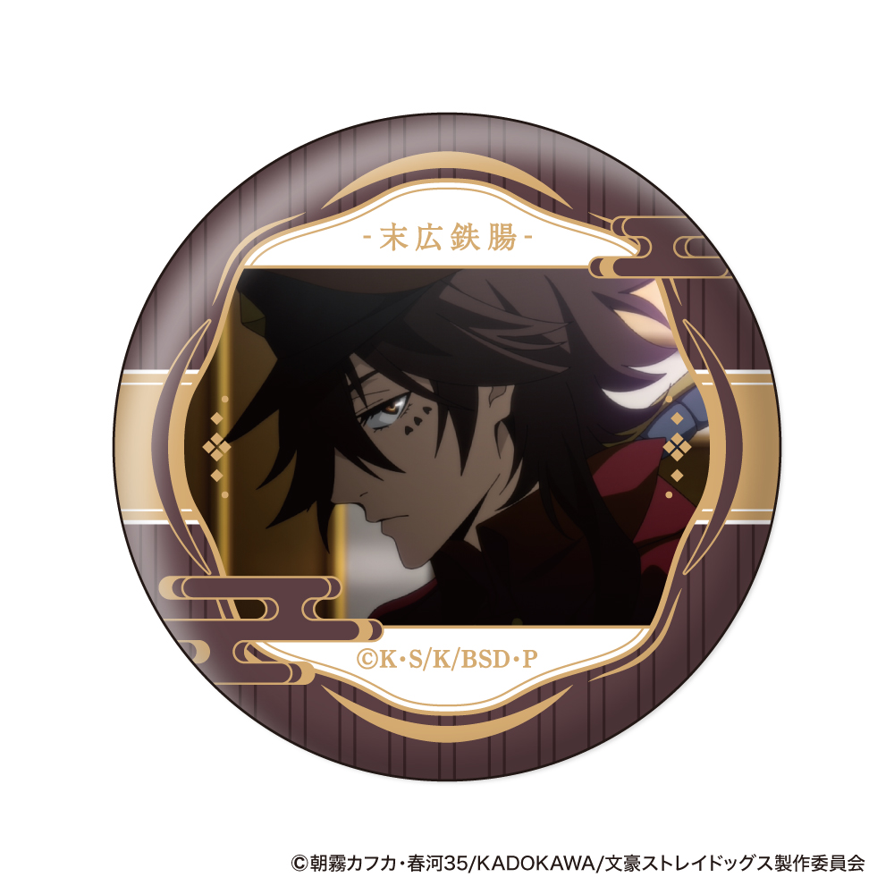 文豪ストレイドッグス_ウォールテクスチャ缶バッジコレクション