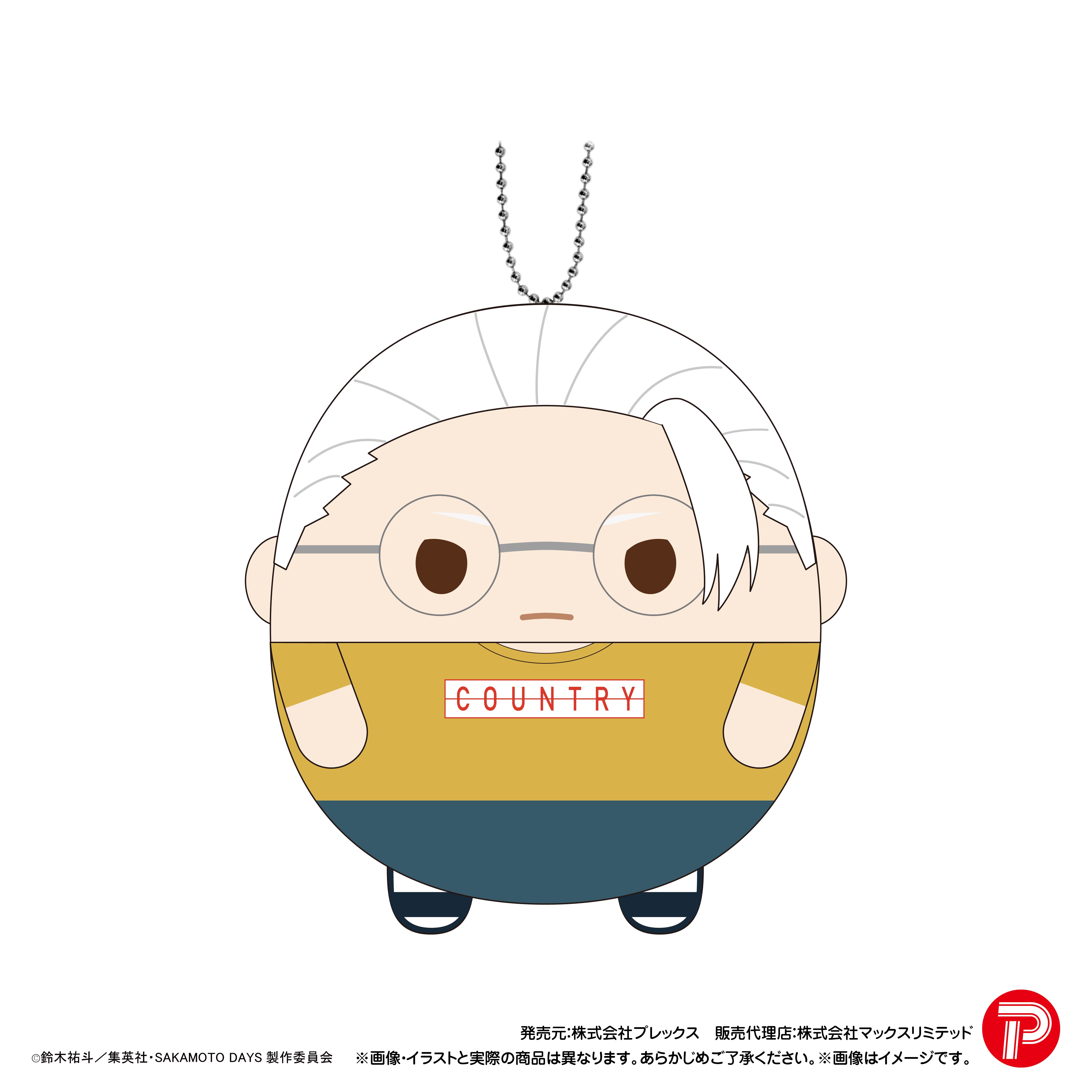 サカモトデイズ ふわコロりん2 1BOX グッズ-マスコット】SAKAMOTO DAYS ふわコロりん2【アニメイト