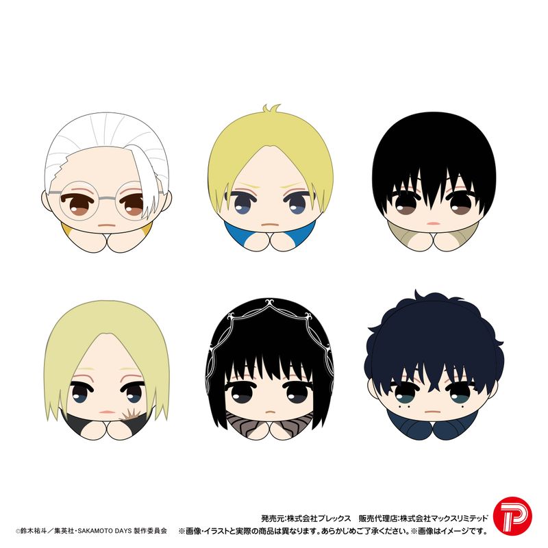 SAKAMOTO DAYS_SKD-12 はぐキャラコレクション2【BOX／6個入り