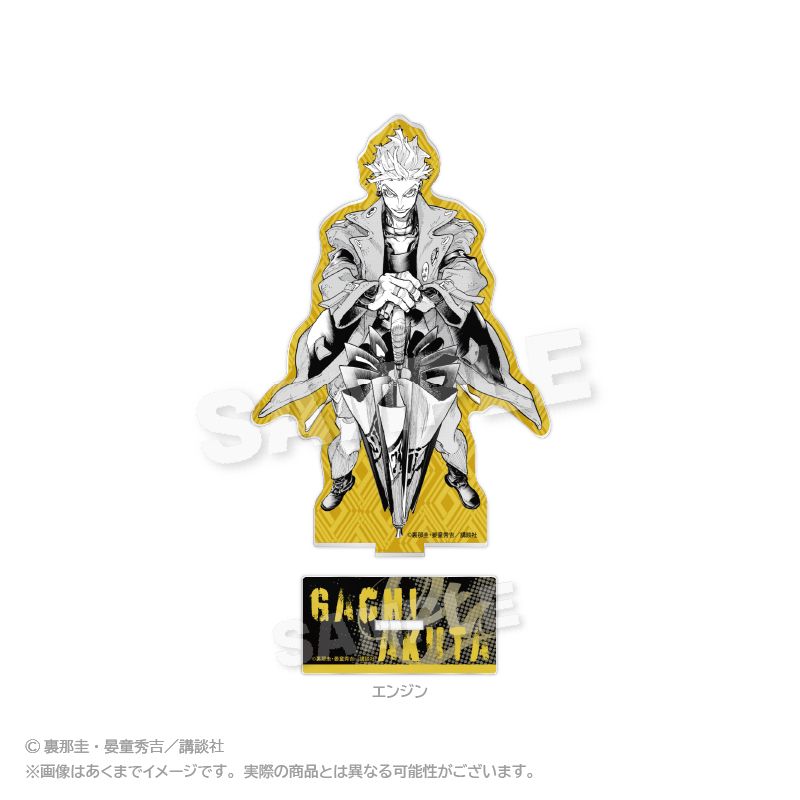 ガチアクタ_アクリルスタンド エンジン | ガチアクタ公式グッズ