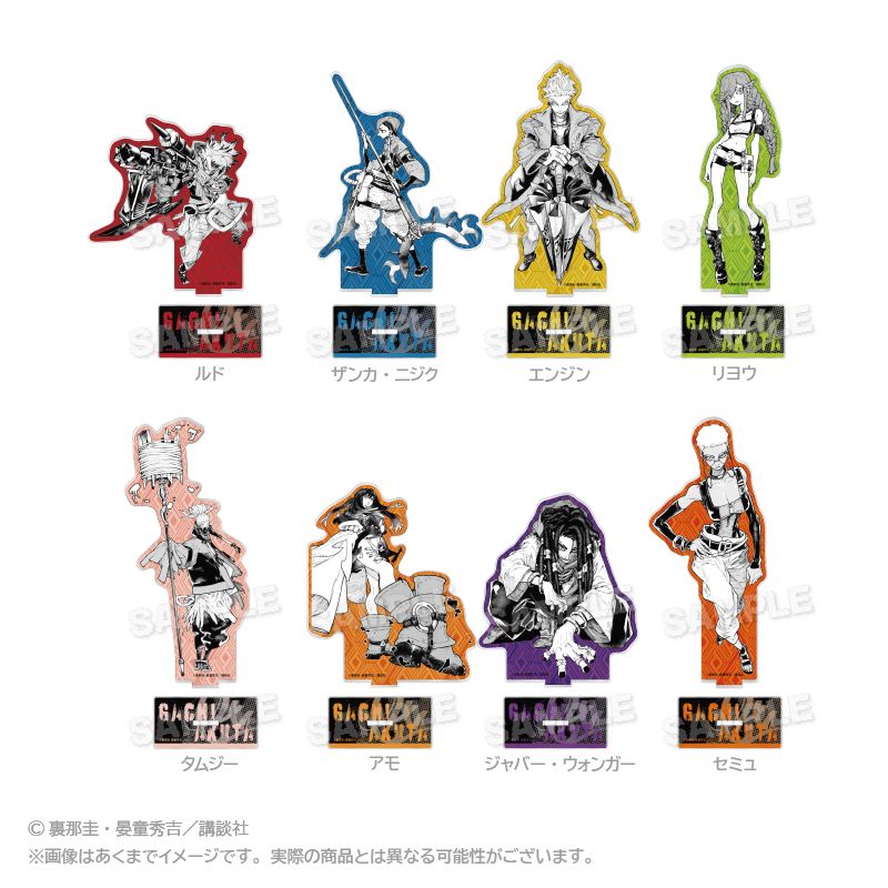 ガチアクタ ノベルティ AnimeJapan2026 配布　アクスタ　エンジン 正規 品ゲーム・おもちゃ・グッズ - ガチアクタ ノベルティ