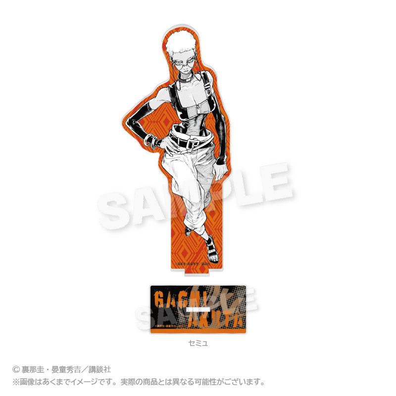 ガチアクタ_アクリルスタンド セミュ | ガチアクタ公式グッズ