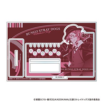 文豪ストレイドッグス_アクリルアクセサリースタンド D 中原中也