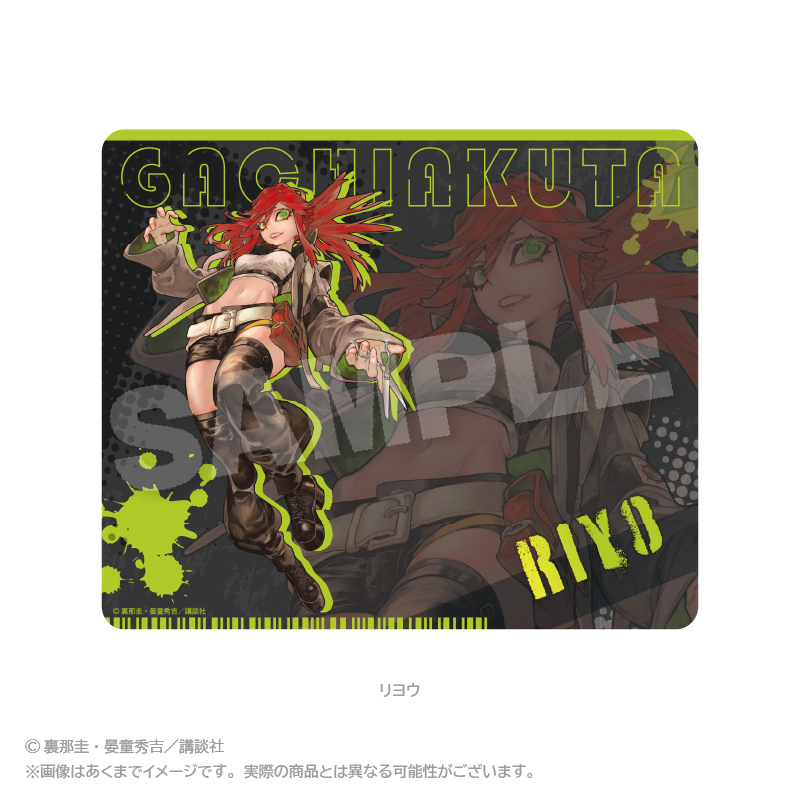 此方ちゃん マウスパッド クラウドファンディング リターン 此方ちゃん