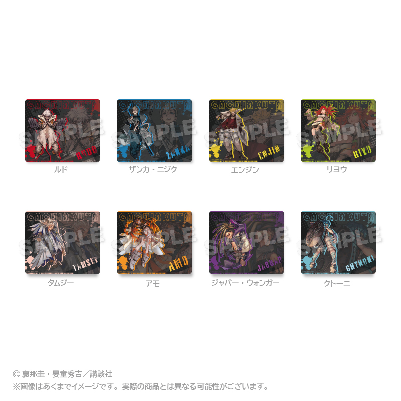 ガチアクタ_マウスパッド タムジー | 公式グッズ・公式
