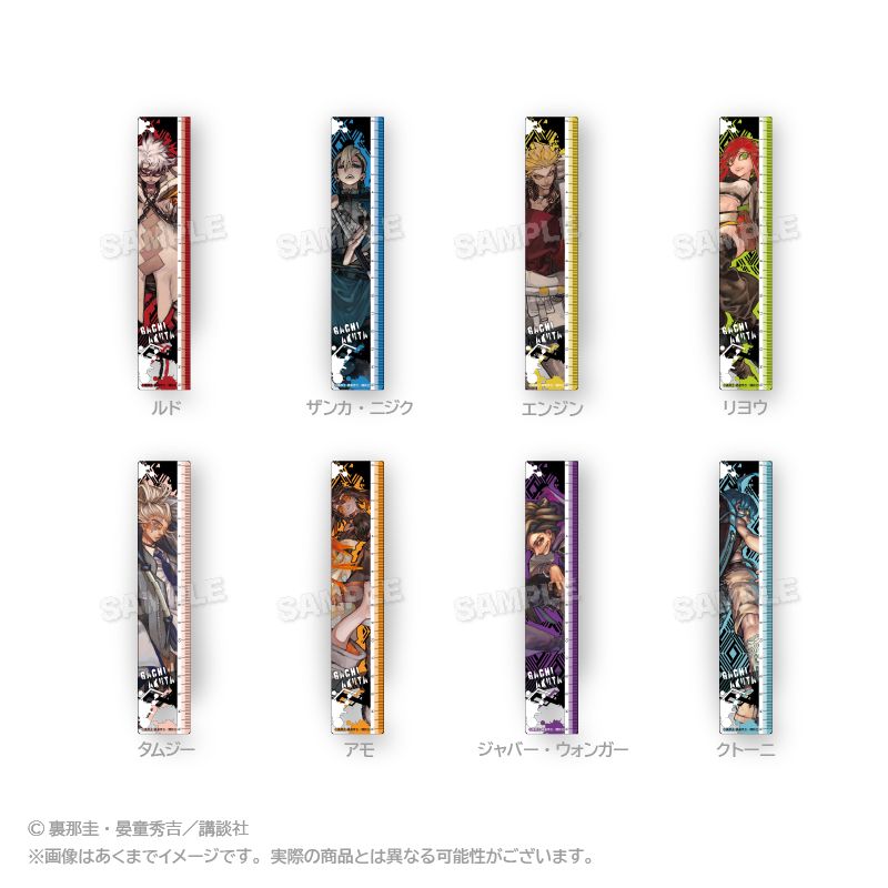 ガチアクタ_15cm定規 タムジー | ガチアクタ公式グッズ | colleize