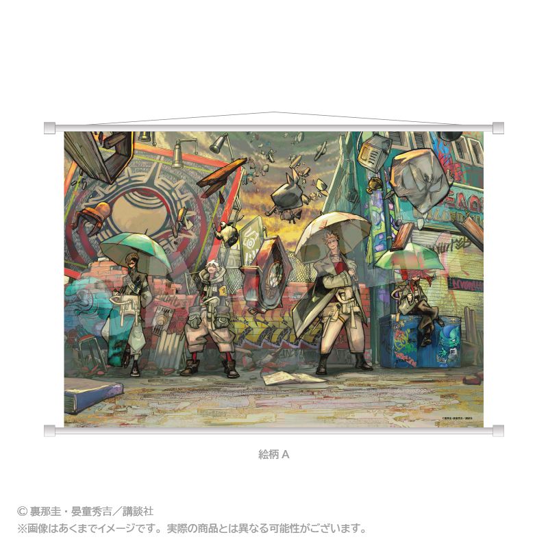 ガチアクタ_タペストリー 絵柄A | ガチアクタ公式グッズ | colleize