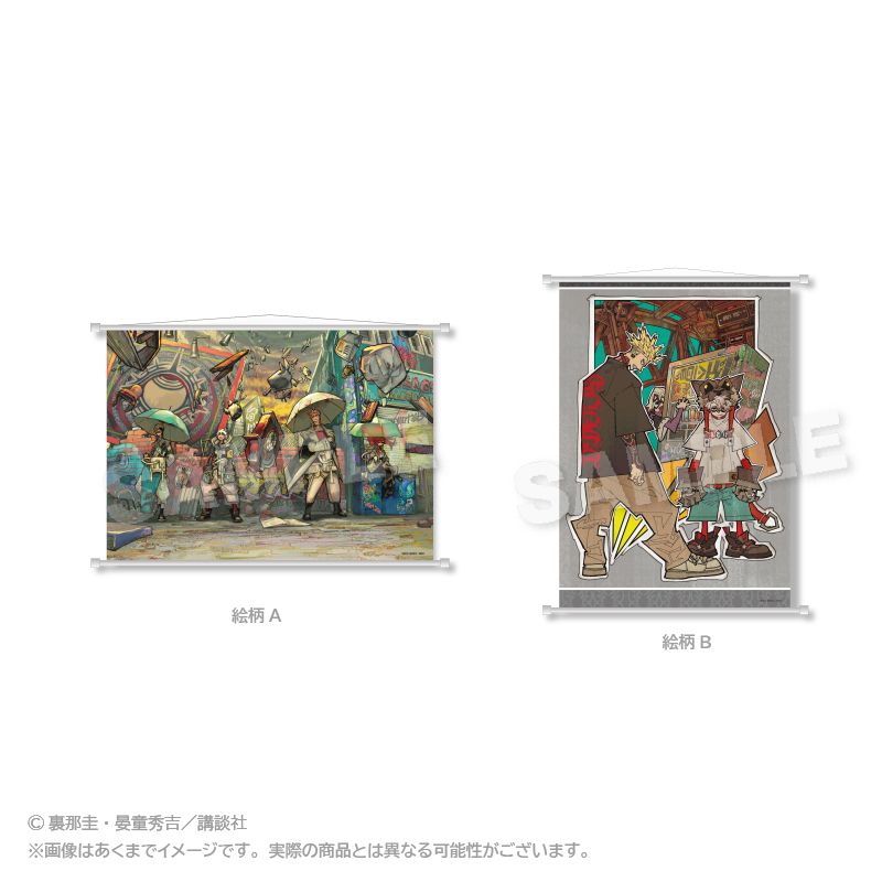 ガチアクタ マガポケ当選品 ミニタペストリー ガチアクタ_タペストリー 絵柄A | ガチアクタ公式グッズ | colleize