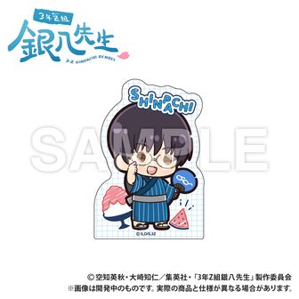 3年Z組銀八先生_モフフサぬいぐるみ 沖田総悟 | 3年Z組銀八先生公式