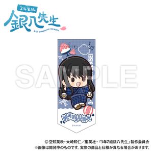 3rd Year Class Z Ginpachi Sensei_Mini Garland Keychain_Katsura Kotaro_Puchi Kyun Series