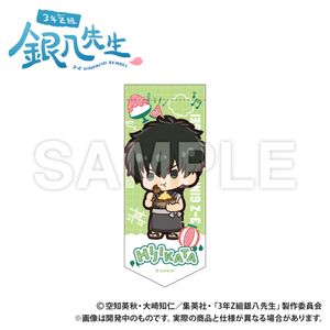 3rd Year Class Z Ginpachi Sensei_Mini Garland Keychain_Hijikata Toushirou_Puchi Kyun Series