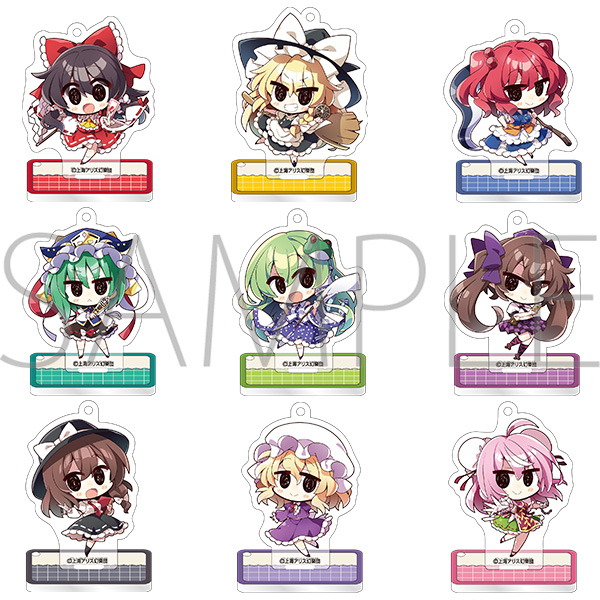 キーホルダー　【BOX】東方Project スタンド付きアクリルキーホルダーコレクション 東方Project スタンド付きアクリルキーホルダーコレクション
