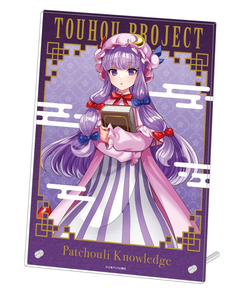 東方Project_アクリルパネル／パチュリー・ノーレッジ | 東方Project