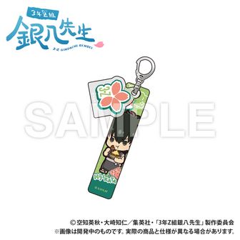 3年Z組銀八先生_アート缶バッジ 土方十四郎 ぷちクラ | 3年Z組銀八先生