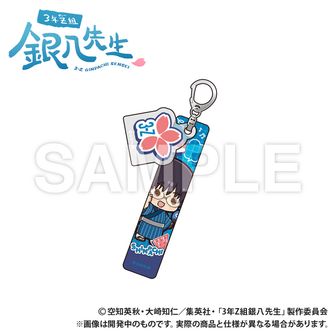 3年Z組銀八先生_アート缶バッジ 土方十四郎 ぷちクラ | 3年Z組銀八先生