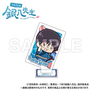 3rd Year Class Z, Ginpachi Sensei - Playing Card-Shaped Acrylic Collection Shinpachi Shimura_Puchi Kyun Series