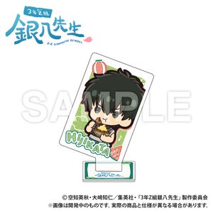 3rd Year Class Z Ginpachi Sensei_Playing Card-Shaped Acrylic Collection_Hijikata Toushirou_Puchi Kyun Series