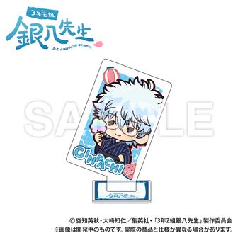 銀魂 高杉晋助 パペラ PUPPELA フィンガーマスコット 銀魂_PUPPELA フィンガーマスコットコレクション/3年Z組銀八先生