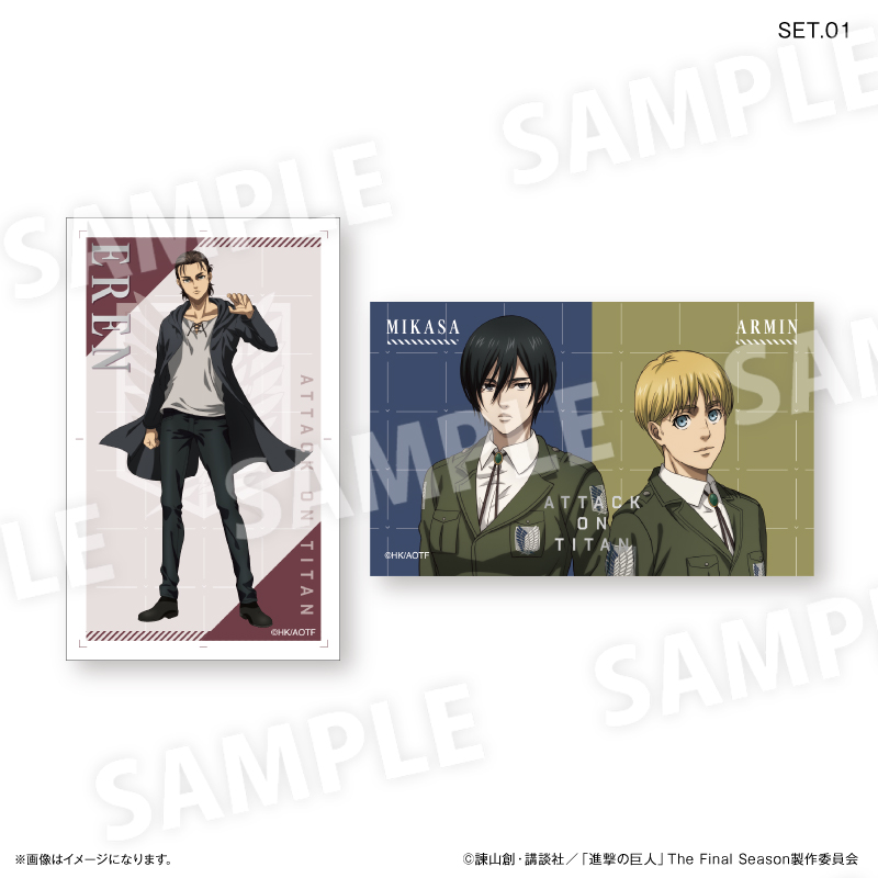 進撃の巨人_トレーディングワンカットブロマイド 【全8種】（BOX