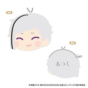 文豪ストレイドッグス_もふもふ コインケース Vol.2 A 中島敦