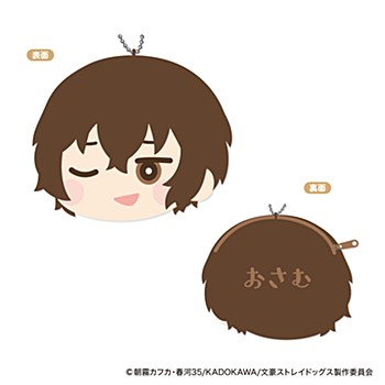 文豪ストレイドッグス_もふもふ コインケース Vol.2 B 太宰治