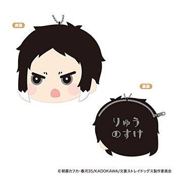 文豪ストレイドッグス_もふもふ コインケース Vol.2 C 芥川龍之介