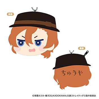 文豪ストレイドッグス_もふもふ コインケース Vol.2 D 中原中也