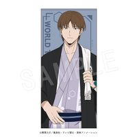 ワールドトリガー_バスタオル 二宮匡貴 | ワールドトリガー公式グッズ