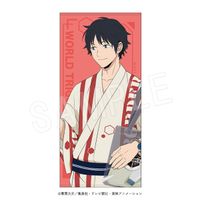 ワールドトリガー_バスタオル 隠岐孝二 | ワールドトリガー公式グッズ