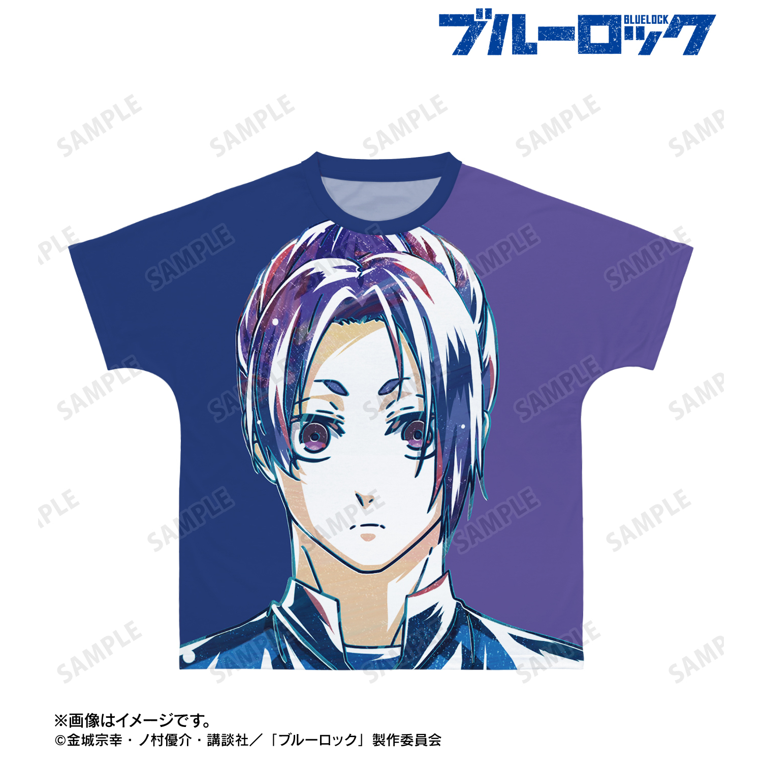 ブルーロック_(サイズ/XXXL)_御影 玲王 Ani-Art 第3弾 フルグラフィックTシャツユニセックス