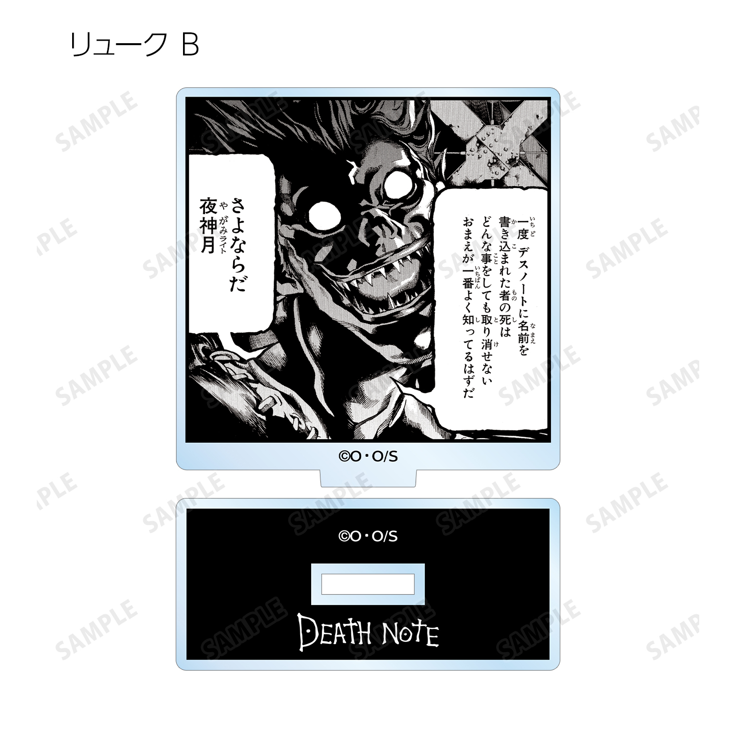 DEATH NOTE　コマアクリルスタンド　BOX　全種類セット DEATH NOTE コマアクリルスタンド BOX 全種類セット